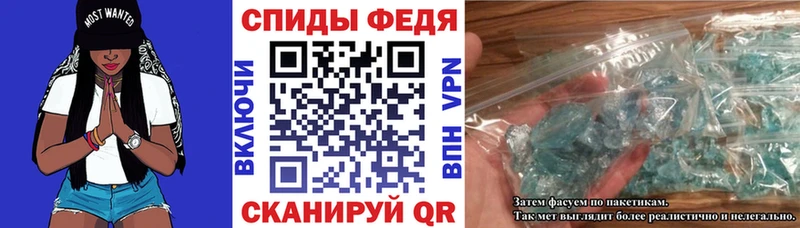 Amphetamine VHQ  Людиново 