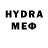 ТГК THC oil M Bryan
