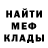 КЕТАМИН VHQ Giedrius Mingela