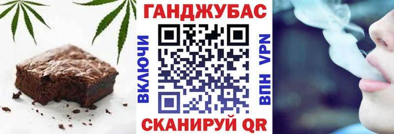 Печенье с ТГК марихуана  где купить наркоту  Людиново 