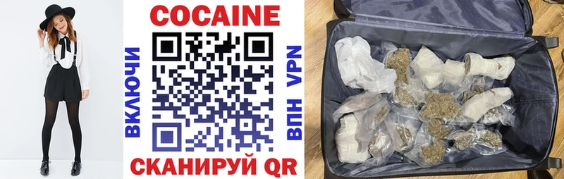 COCAIN FishScale Людиново