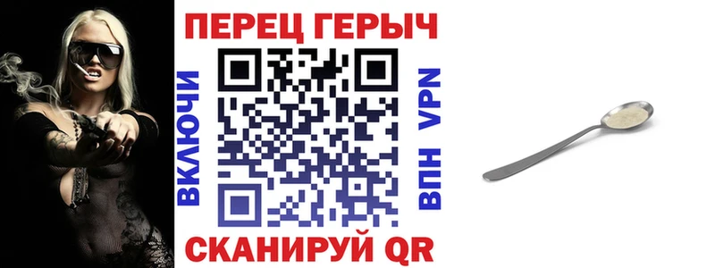 ГЕРОИН Афган  Людиново 