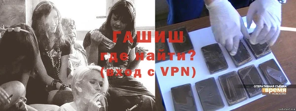 ешки Волоколамск