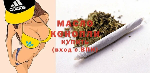 ешки Волоколамск