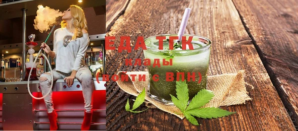 ешки Волоколамск