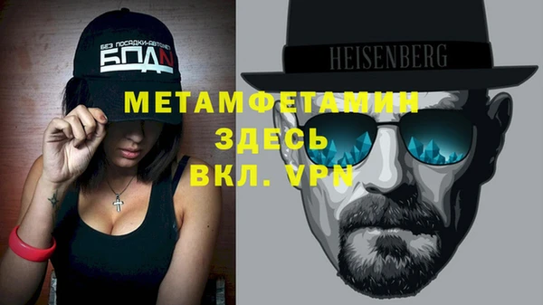 героин Волосово