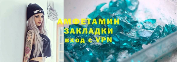ешки Волоколамск
