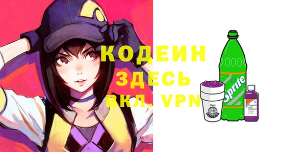 героин Волосово