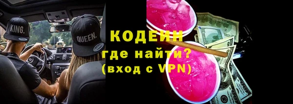 героин Волосово