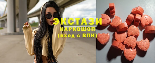 ешки Волоколамск