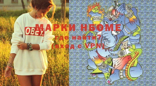 героин Волосово