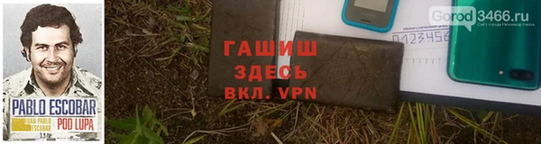 ешки Волоколамск