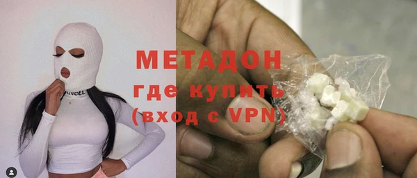 героин Волосово