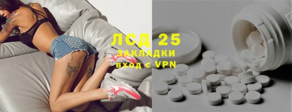 ешки Волоколамск