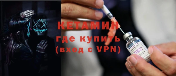 прущие крисы Верея