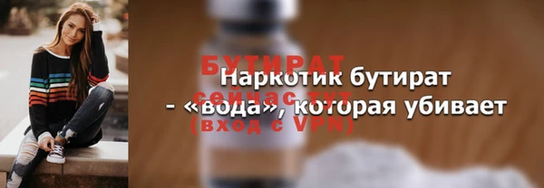 ешки Волоколамск