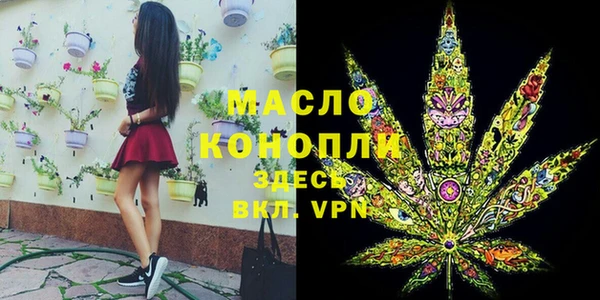 ешки Волоколамск