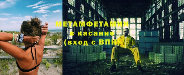 ешки Волоколамск