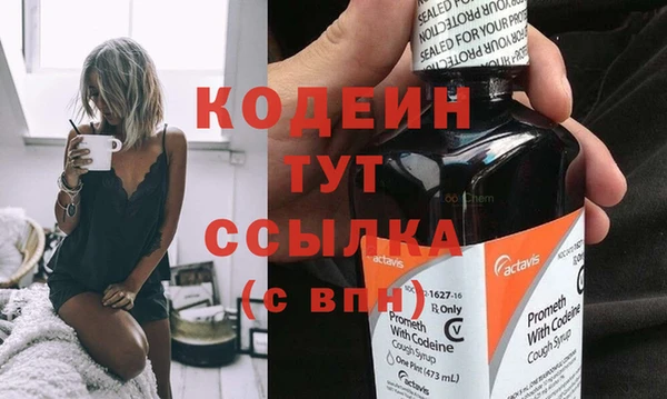 кристаллы Верхнеуральск