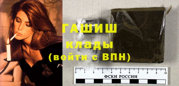 ешки Волоколамск