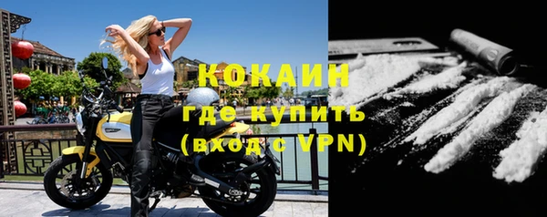 ешки Волоколамск