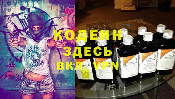 ешки Волоколамск