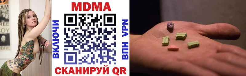 MDMA молли Людиново