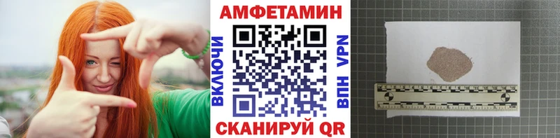 МЕТАМФЕТАМИН витя  гидра ONION  Людиново 